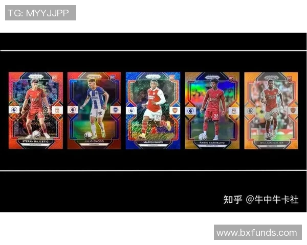 足球卡片解说员张少楠揭秘球星背后的故事与价值深度分析